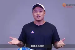 明星教练教你科学跑步：从入门到马拉松