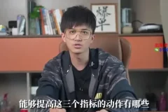 同城生活流量提升实战课：张Sir带你玩转本地推