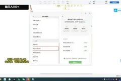 AI生成悬疑视频教程：助力B站创作者参与激励计划轻松盈利