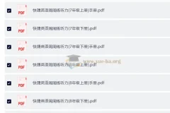 快捷英语初中英语周周练听力