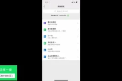 李辉高一英语系统班：语境法+阅读写作特训