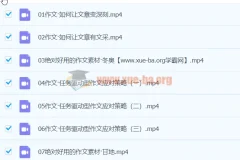 丁钰临2024高三高考语文寒假班课程