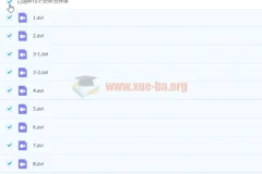 人像情绪风摄影课程37课时私教课