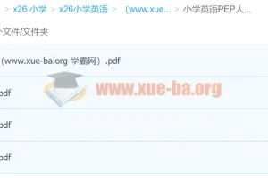 小学英语PEP人教版3 – 6年级上册期中检测卷