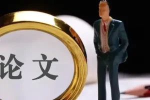 DeepSeek助力论文写作实战营