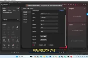 “哟西大战吸罗”格斗游戏无人直播教程