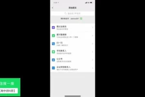 李辉高一英语系统班：语境法+阅读写作特训