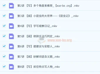 四年级小学语文部编版课程·苏哲