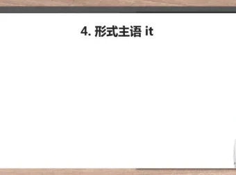 张俊杰英语全语法精讲：零基础到精通系统课