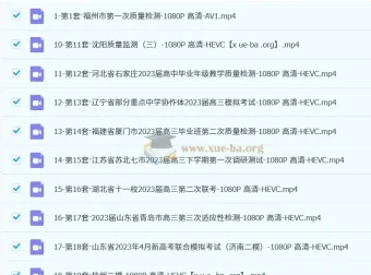 一数高中数学核心卷40套