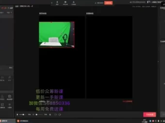 美业门店直播拓客全攻略：团购与话术技巧