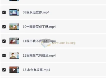 李鑫小学语文一年级秋季课程