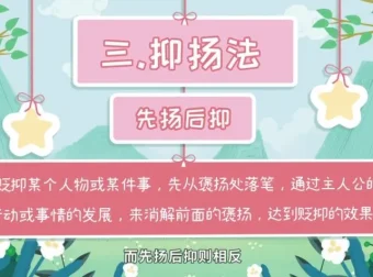 螺蛳大语文1 – 12年级全体系课程