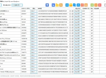 哈希值批量计算/校验工具 | HashCalculator