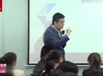 齐昊财税十大痛点解决方案11讲课程