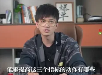 同城生活流量提升实战课：张Sir带你玩转本地推