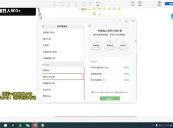 AI生成悬疑视频教程：助力B站创作者参与激励计划轻松盈利