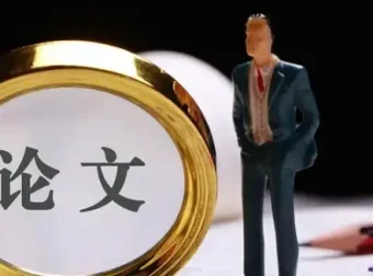 DeepSeek助力论文写作实战营