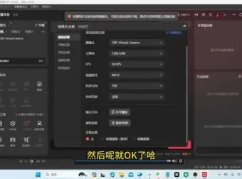 “哟西大战吸罗”格斗游戏无人直播教程