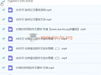 丁钰临2024高三高考语文寒假班课程