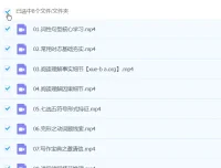 王双林高中高一英语全年课程