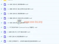 2024高三高考化学康冲一轮暑假课程