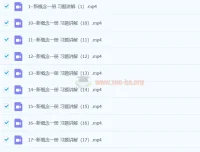 麻辣刘涛英语涛姐新概念英语课程