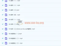 2023高考物理坤哥物理一轮复习秋季班录播课（超前复习适用）