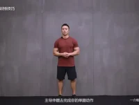 一介粗人×麦大湿：健身房腿部训练全攻略 – 3大动作模式详解