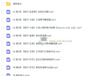 陈晨2026高一语文一轮尖端课程（暑假班+秋季班）