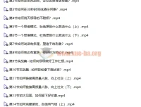 霄云姐沟通表达课：让说话有逻辑、高情商，职场人必学