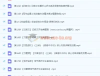 师剑锋初二语文三季度全国版A加课程