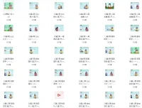 《小学奥数举一反三》1 – 6年级视频课程及配套题库