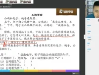 诸葛学堂二年级语文秋季班：全面提升阅读与表达能力