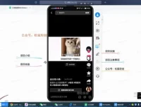 掌握文字动画视频项目：从入门到变现