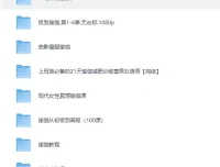 韩国瑜伽老师雅慧9节瑜伽课程