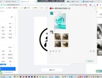 AI字体设计：Stable Diffusion实战课程