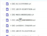 三年级语文培训A+班（何昕烨 2023秋下）