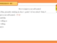 林懿琼高三英语冲刺班：语法、阅读、写作全攻略