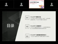 ChatGPT时代：机器翻译与译后编辑实战指南