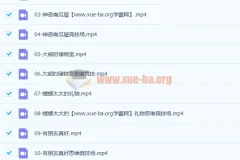 【完结】阅读中的数学思维课程