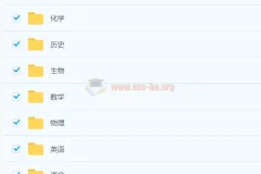 2024 年 4 月最新高三高考电子讲义合集