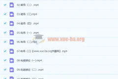 2023高考物理坤哥物理一轮复习秋季班录播课（超前复习适用）