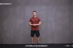 一介粗人×麦大湿：健身房腿部训练全攻略 – 3大动作模式详解