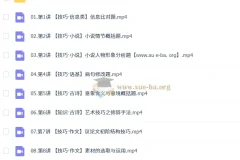 陈晨2026高一语文一轮尖端课程（暑假班+秋季班）