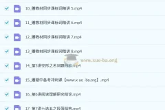 王赞2027届高一英语2024 – 2025秋季班