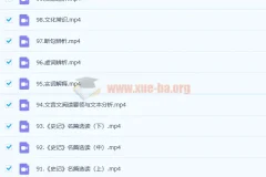 2023高三高考语文刘雯韬一轮全体系规划学习卡及服务