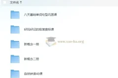 野生英语老师Frank英语教学五合一课程