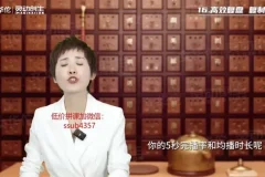 实体店引流变现秘籍：20种线下与抖音爆客实战课程