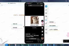 掌握文字动画视频项目：从入门到变现